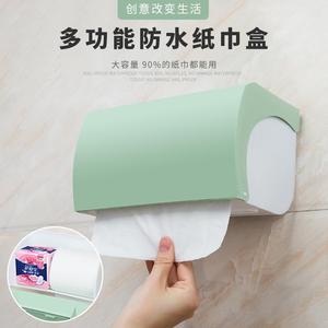卫生间厕所纸巾盒卷纸筒防水卫浴室置物架手纸盒抽纸厕纸盒免打孔
