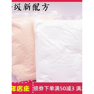 500g柔软肤色超轻黏土肉色彩泥塑形大包装幼儿园捏手办白色袋装。