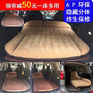 SUV车载充气床 车中床mpv汽车用折叠旅行床 后备箱专用气垫床睡垫
