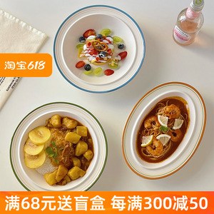 穆尼韩式ins同款线圈汤盘复古椭圆鱼盘沙拉意面盘家用陶瓷餐具