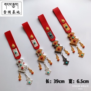 [藏街]西藏藏式藏族藏装藏饰合金属仿银腰链针线包腰间配饰挂件