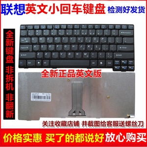 联想 昭阳 E49 K49 E49G E49L K49A E4430 E4430A笔记本键盘 全新