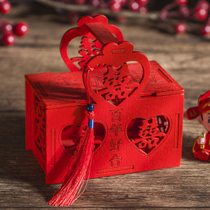 空盒定制盒中式婚礼中国风木质镂空结婚糖果礼盒婚庆喜糖包装盒子