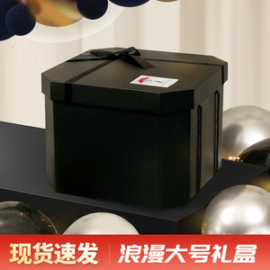 空盒定制圣诞节平安果礼盒口红盒节日礼物包装盒化妆品香水盒