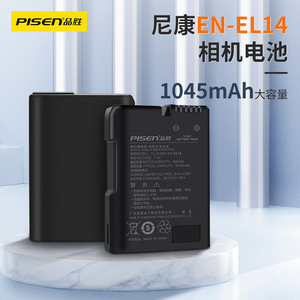 品胜EN-EL14电池适用于尼康D5200 D5300 D5500 D5100 D5200 D5600 D3200 D3100 D3300 D3400单反相机电池配件