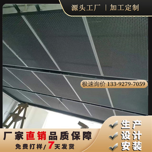 电梯厅菱形铝板网拉伸网扩张网拉网板吊顶铝天花铝幕墙铝板网定制