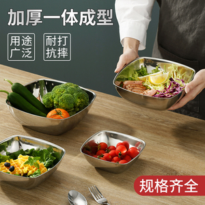 韩式不锈钢沙拉碗方形调料碗酱料碗碟家用水果盆创意方口碗小吃碗