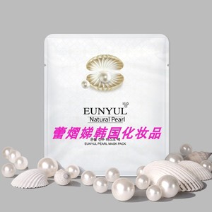 EUNYUL珍珠补水营养面膜贴30ml*10片矿物质氨基酸韩国马油新品女