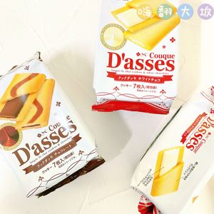 大阪零食三立巧克力夹心曲奇日本进口饼干奶酪高颜值休闲食品推荐