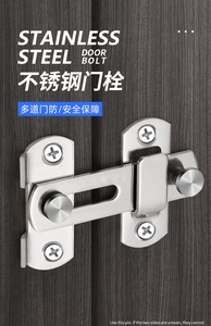 门栓插销式门锁门闩卡扣免打孔明装不锈钢老式搭扣移门拴厕所门扣