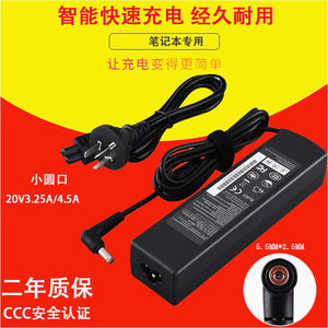 适用 联想 Y Z B V G430 G450 G460 G560 G470 G475 E49 G485 Y400 Y480 V470 Z460 笔记本充电源适配器线