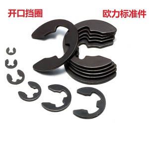 65锰钢开口挡圈 e型轴卡簧卡扣卡环GB896弹性 e型卡片￠1.5 2 -15