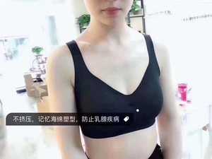 正品FFF零感内衣3.0升级版正品fff无痕氧吧内衣女聚拢文胸裹胸