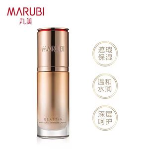 MARUBI丸美BB霜 弹力蛋白凝时紧致BB霜35g隔离遮瑕强保湿专柜正品