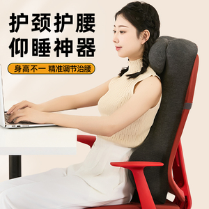 办公室加高靠垫护腰护颈靠背垫上班久坐神器座椅办公椅子头枕靠头
