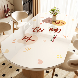 椭圆形餐桌垫防水防油防烫轻奢高级感PVC软玻璃折叠圆桌台面桌布