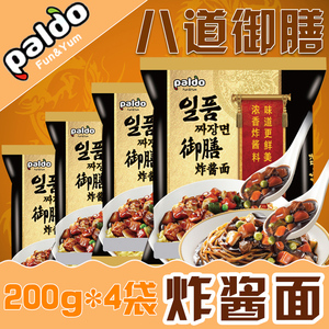 八道一品御膳炸酱面 韩国泡面 200g*4进口方便面拉面干拌面速食品