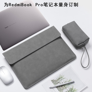 适用红米RedmiBook Pro 14保护套小米pro15笔记本电脑包内胆皮套