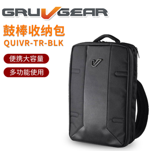 GRUV GEAR QUIVR Tour架子鼓手鼓棒背包鼓锤包鼓槌袋 双肩包 美国