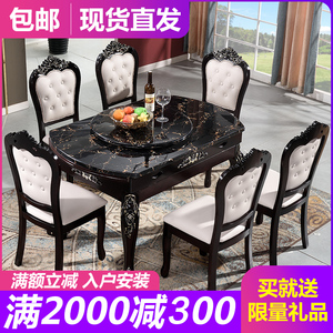 欧式大理石餐桌椅组合可伸缩折叠黑檀色实木小户型饭桌多功能圆桌