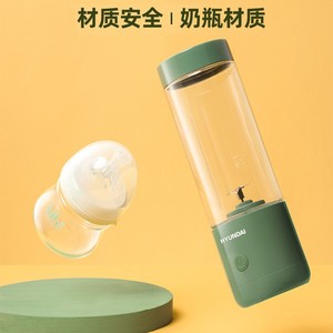 HYUNDAI韩国现代便携榨汁机小型家用炸果汁机杯充电动迷你布谷款