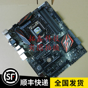 一年质保 库存新 Asus/华硕 Z170 PRO GAMING1151主板 支持7700K