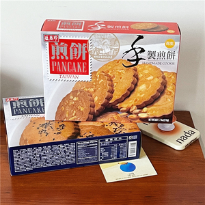 盛香珍 中国台湾美食 经典花生芝麻夹心手製香酥煎饼中式传统饼干
