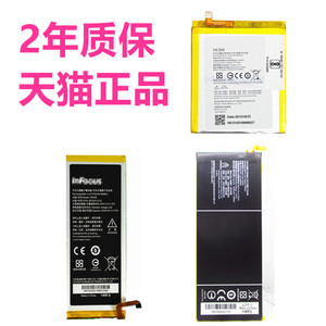 InFocus富可视V5手机M2+ M810T M810U正品M808 M535M560 M680电池HE305原装UP130048内置电板HE306高容量原厂