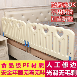 原创设计宝宝婴儿童防掉摔床围栏 欧式床护栏1.8米2能折叠好清洗