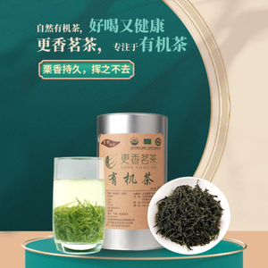2023新茶上市更香茗茶有机茶雾绿缘品250g罐装 二级茶叶高山绿茶