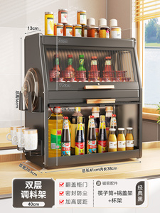 日本进口MUJIE调料架厨房置物架台面储物柜厨具用品调料品收纳架