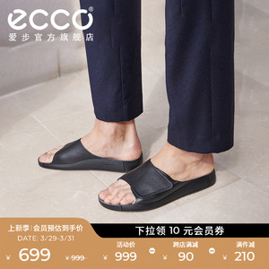 ECCO爱步夏季男士凉拖鞋 沙滩鞋勃肯凉鞋拖鞋男外穿 科摩500914