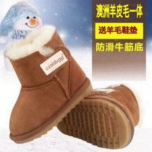 冬季羊皮毛一体男女儿童雪地靴防滑加绒保暖小宝宝婴儿棉鞋短靴子