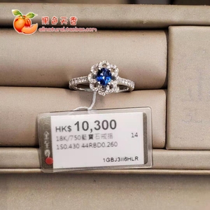 专柜代购 金至尊 18K白金镶嵌天然钻石蓝宝石花形戒指