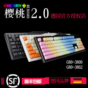 包邮送大礼 Cherry樱桃机械键盘g80-3800黑/青/茶/红轴MX2.0