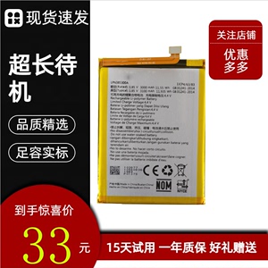 适用海信F26M原装电池 HLTE200T/M 210T F28 212T LPN385300A电板