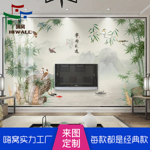2020新款微晶石新中式电视背景墙瓷砖客厅影视墙装饰中式三友竹子