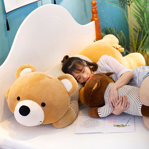 超软趴趴熊公仔毛绒玩具儿童抱着睡觉抱枕夹腿床上狗熊礼物玩偶女