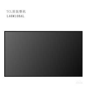 TCL 46寸液晶拼接屏 L46M10BAL   3.5mm拼缝隙监控显示器