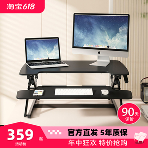 乐歌办公升降台MX1电脑显示器折叠升降桌M9M增高架站立桌上桌M2S