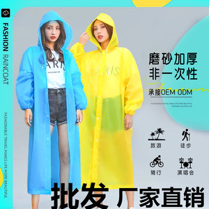 非一次性加厚雨衣户外旅游便携成人男女通用雨衣儿童雨披定制logo