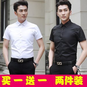 夏季男士小码70斤短袖衬衫韩版纯色修身免烫衬衣5XL白色商务寸衫