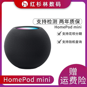 Apple HomePod mini 智能音响/音箱 蓝牙音响/音箱 智能家居