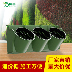 室外围挡绿墙花槽立体绿化种植盒边坡护坡垂直壁挂植物墙花盆容器
