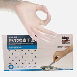 蓝帆手套一次性pvc透明检查薄膜塑料美容纹绣100只按摩牙科