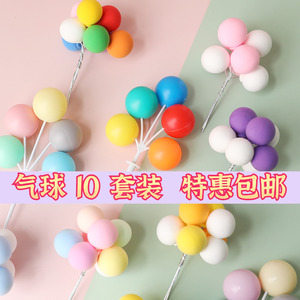 包邮烘焙蛋糕装饰塑料气球串插件网红复古韩式大圆球生日摆件插卡