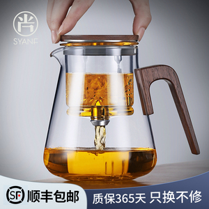 玻璃泡茶壶茶水分离杯磁吸泡茶神器办公室茶具套装家用水壶飘逸杯