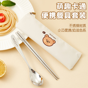 筷子勺子套装收纳袋便携餐具食品级不锈钢收纳盒学生一人用三件套