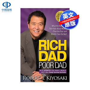 英文原版 富爸爸穷爸爸 Rich Dad Poor Dad 投资理财书 反思家庭教育 各资产阶级的价值观 罗伯特清崎 Robert T. Kiyosaki