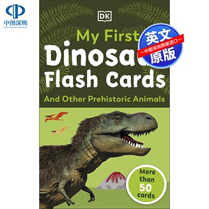 英文原版 DK 恐龙 卡片闪卡 My First Dinosaur Flash Cards 54张恐龙和史前生活的卡片 儿童英语科普百科 亲子互动